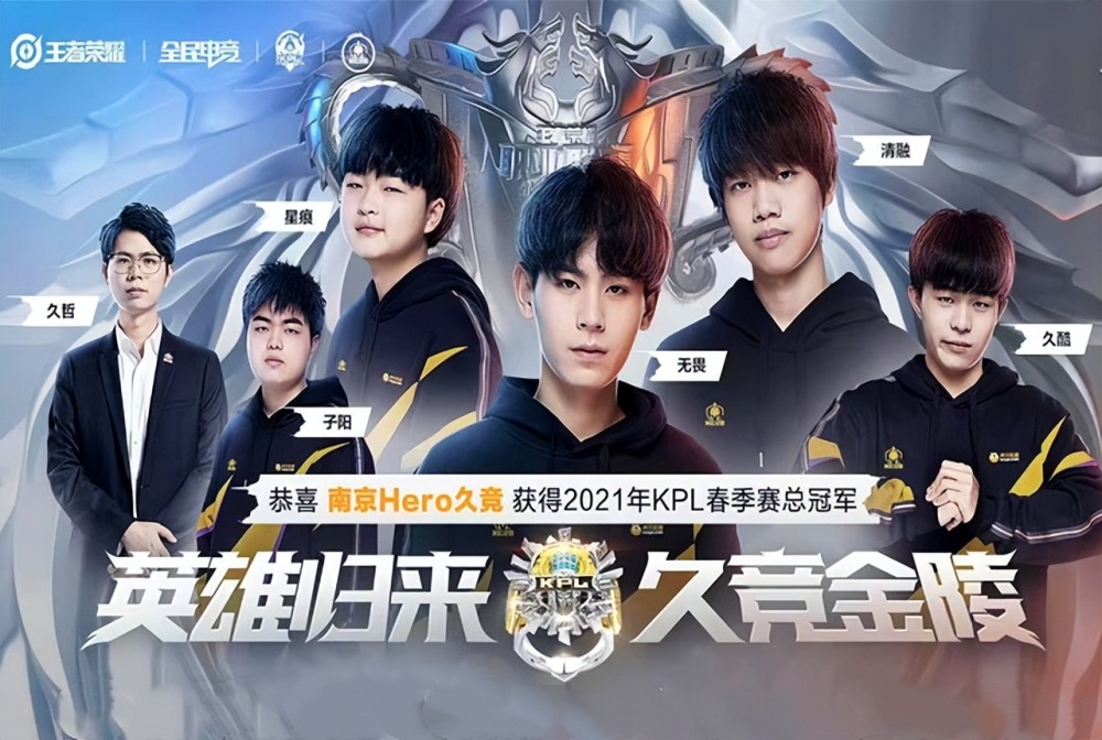 南京队便迅 南京队便迅