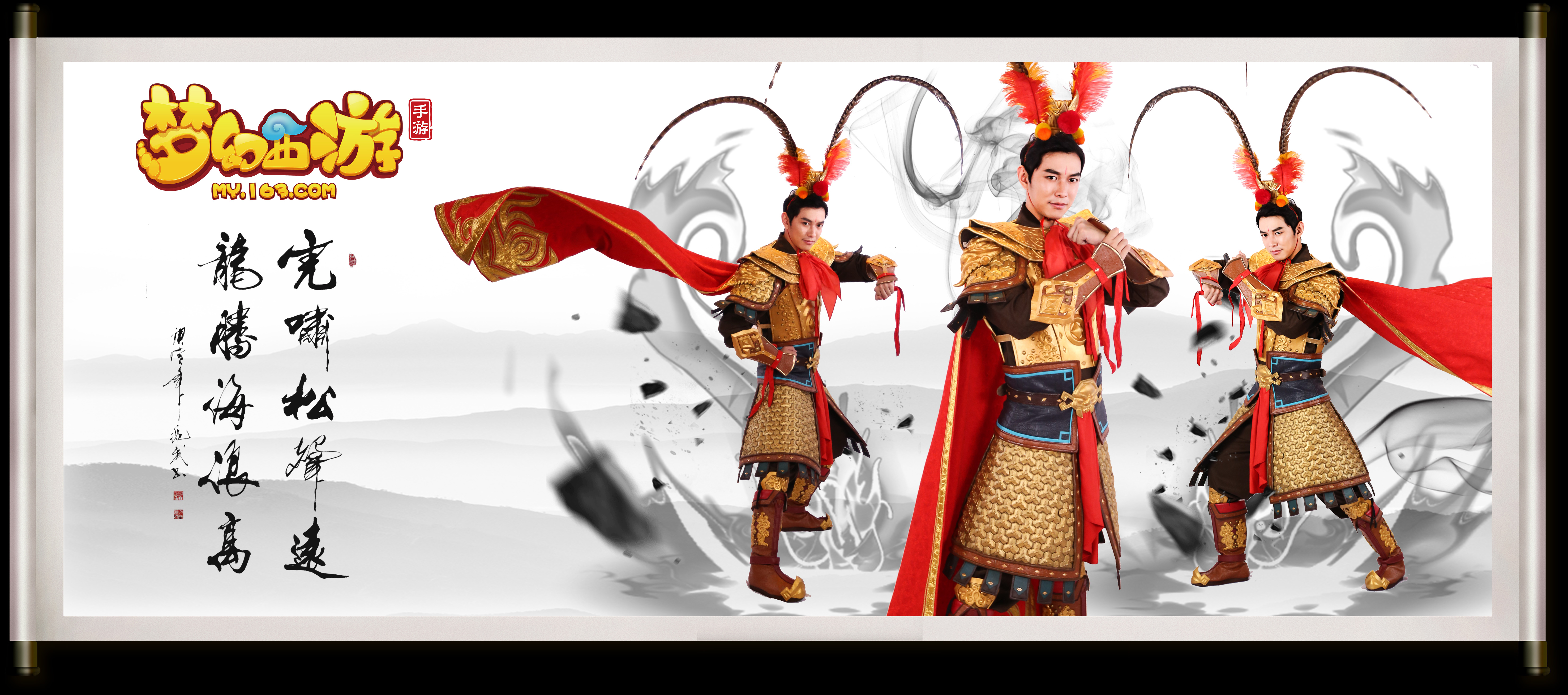 点战役在北 点战役在北