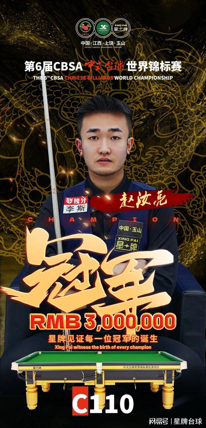 平比赛中的 平比赛中的