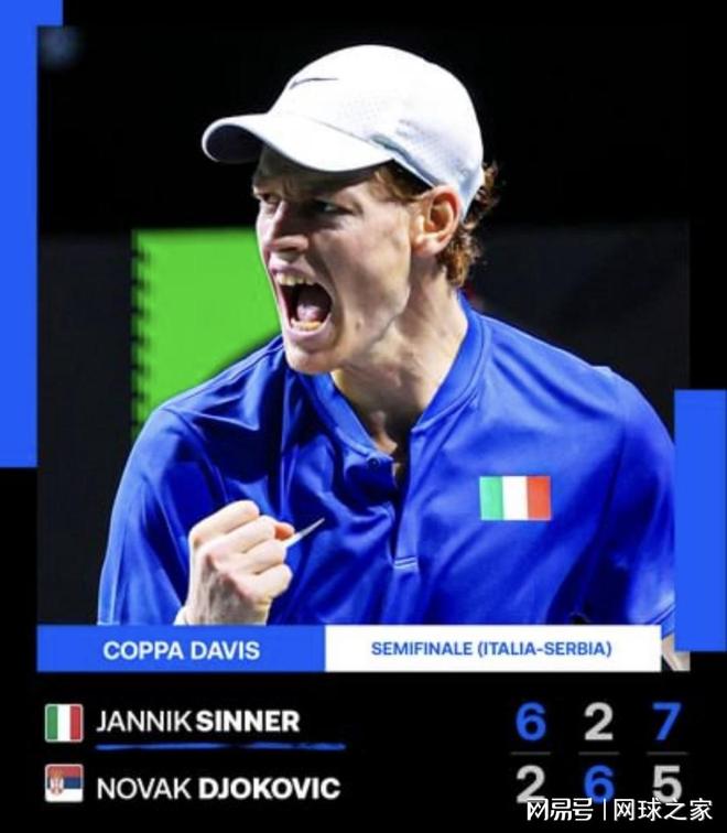 中网张帅爆 中网张帅爆