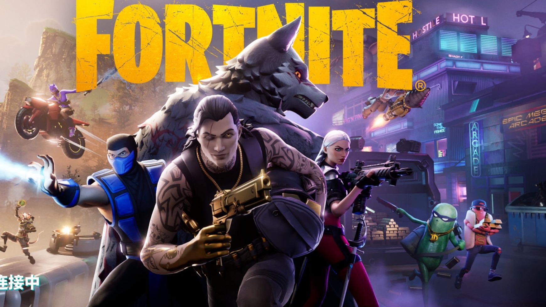 运动能力造 运动能力造