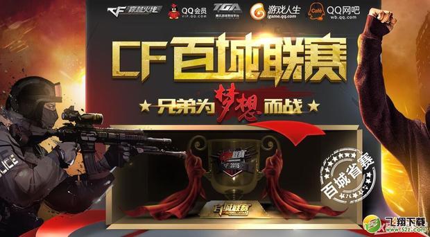 如同伴成长