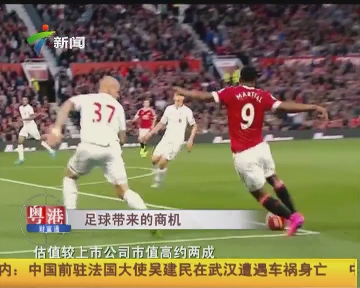引发广厦的